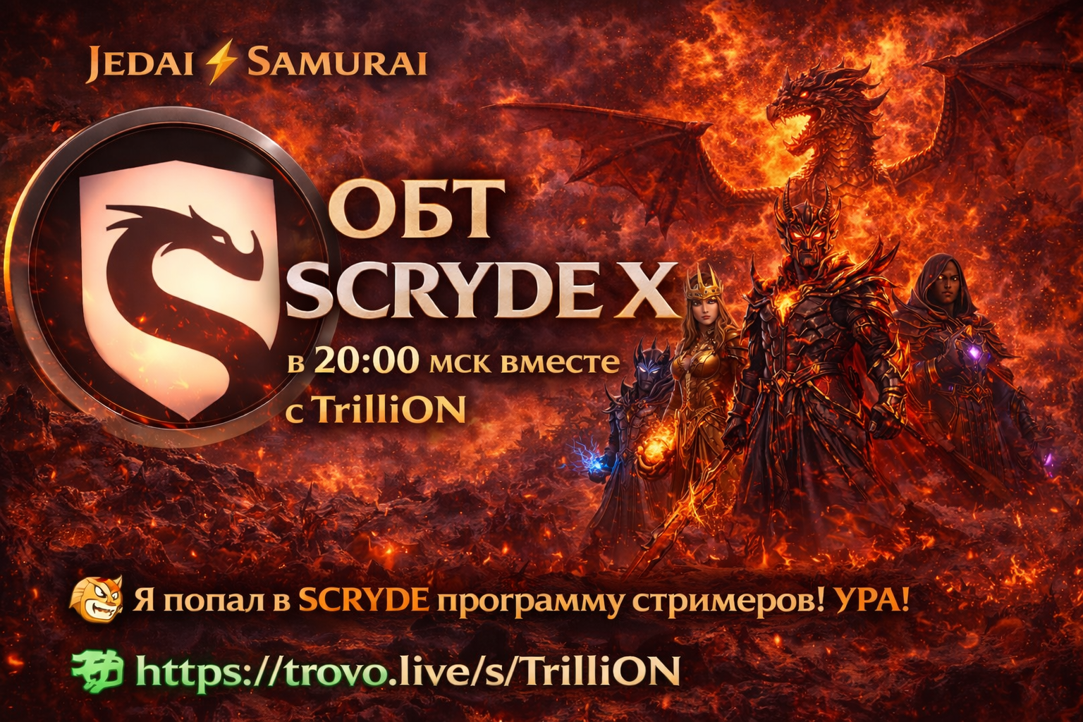 ChatGPT Image 16 янв. 2026 г., 17_09_52.png