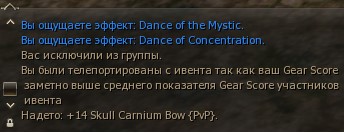 кик с флага.jpg