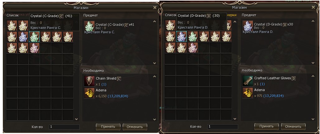 маммон кри.jpg