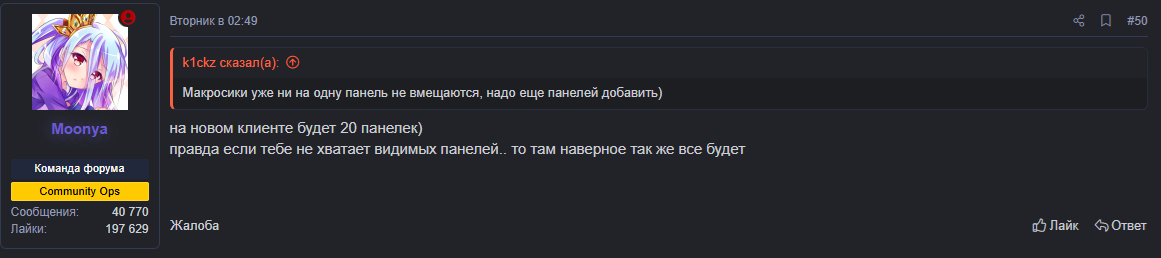 панели.png