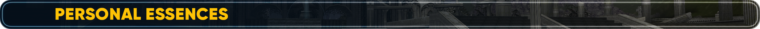 эссенции.png