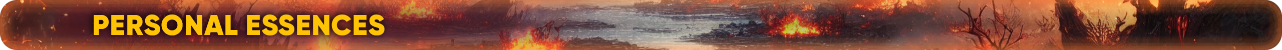 эссенции.png