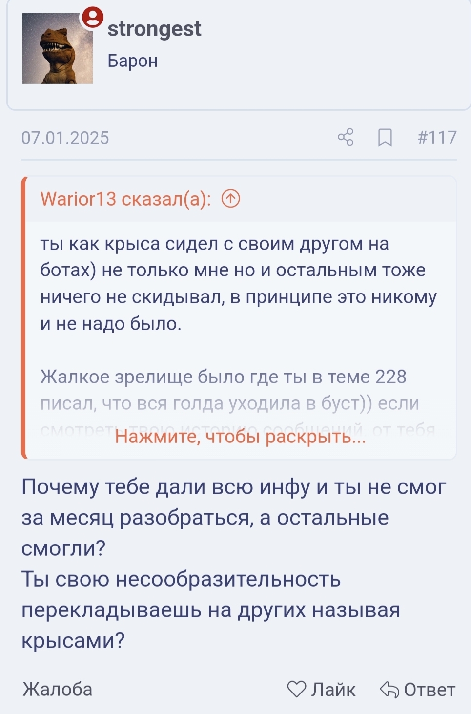 Screenshot_20260112_031930_Samsung Internet.jpg