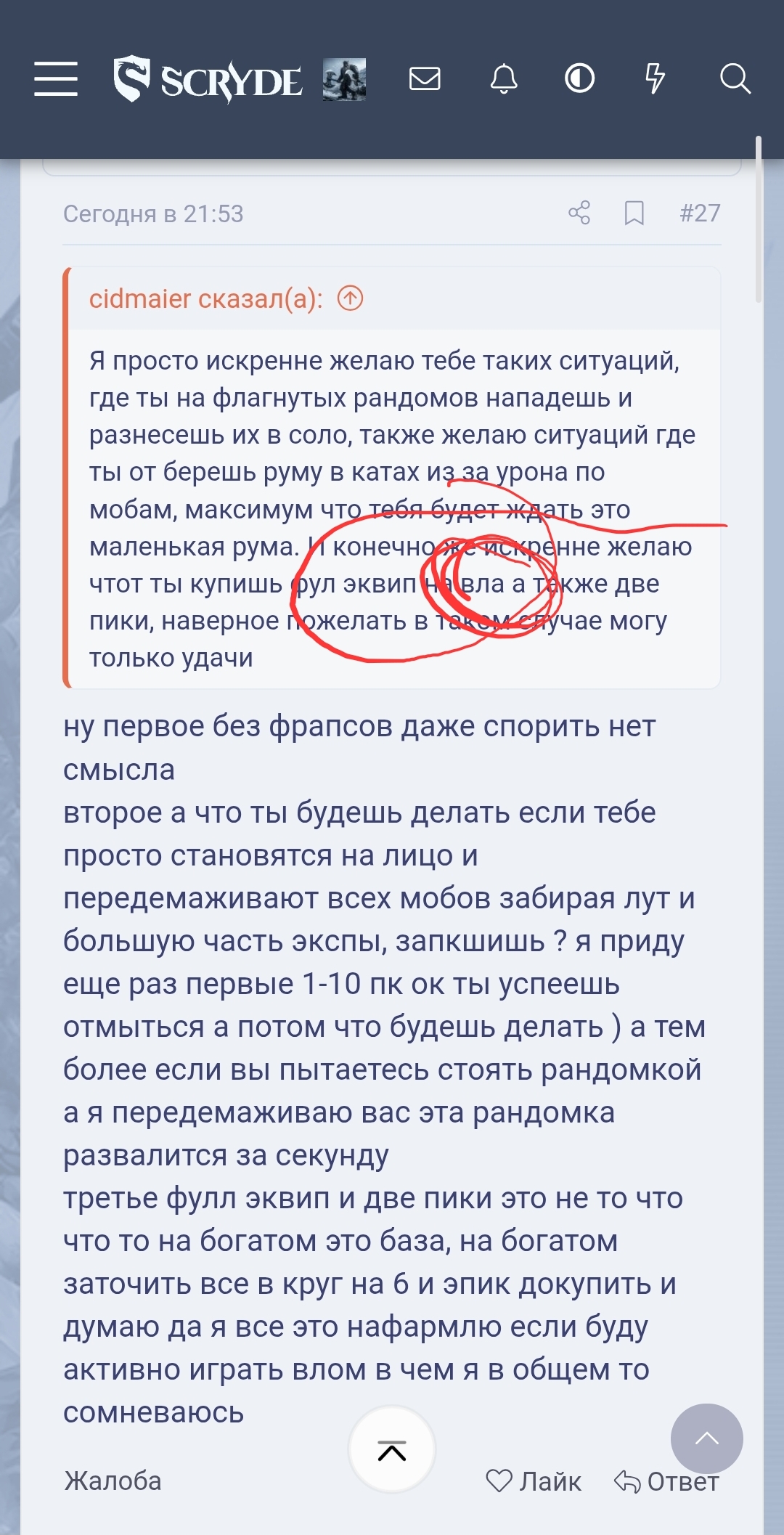 Screenshot_20260112_234405_Samsung Internet.jpg