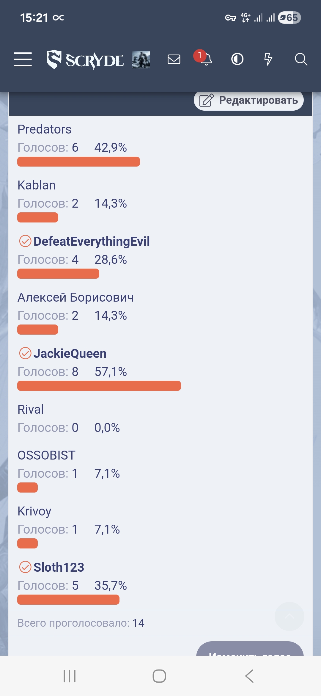 Screenshot_20260114_152108_Samsung Internet.jpg