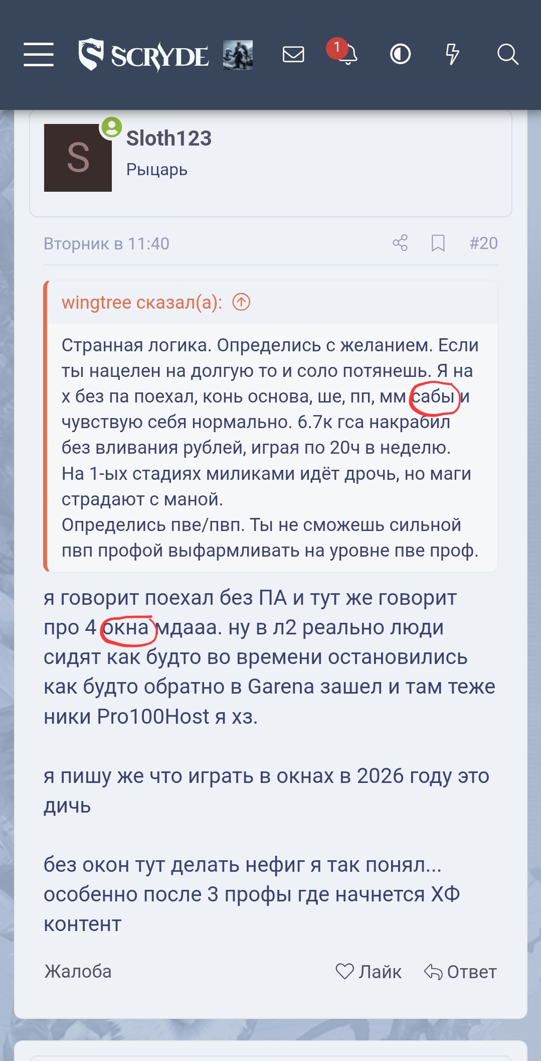 Screenshot_20260115_164721_Samsung Internet.jpg
