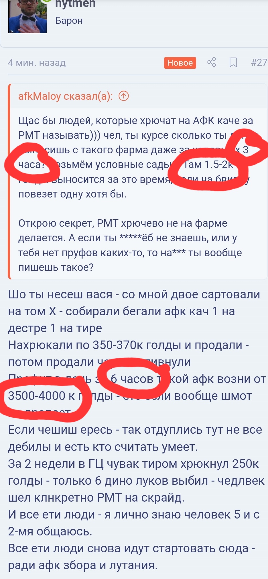 Screenshot_20260116_112844_Samsung Internet.jpg