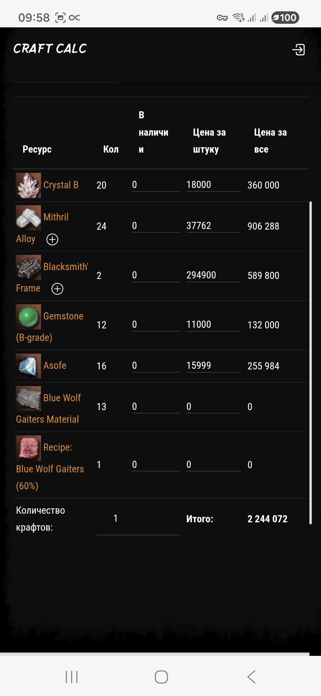 Screenshot_20260118_095823_Samsung Internet.jpg