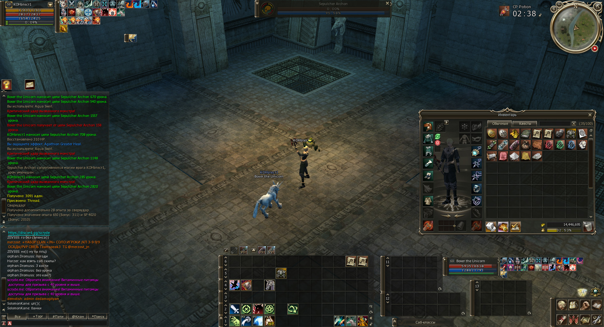 Shot00416 — копия.jpg