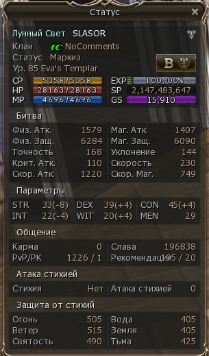 Скриншот 05-01-2026 101806.jpg