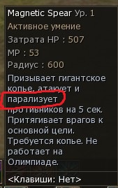 Скриншот 08-12-2025 201056.jpg