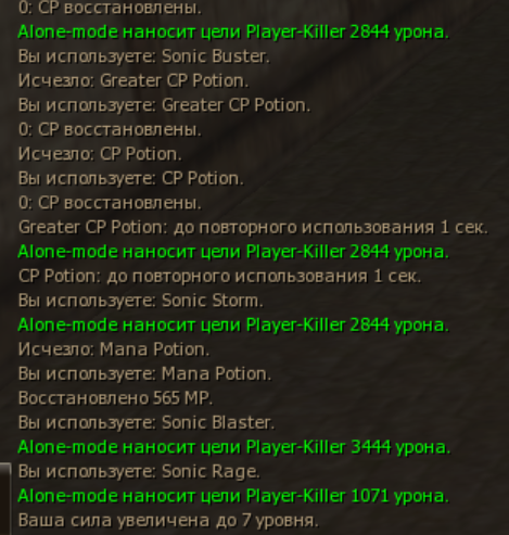 Снимок экрана 2026-01-17 113136.png