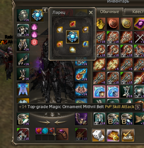 Снимок экрана 2026-01-17 114954.png