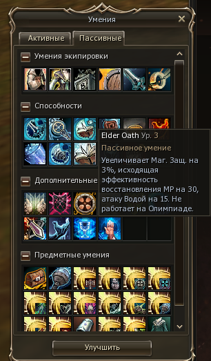 Снимок экрана 2026-01-25 013537.png