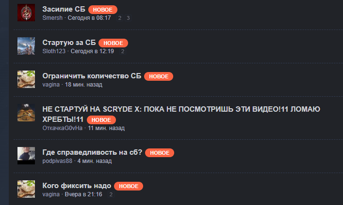 Снимок экрана 2026-01-25 134351.png