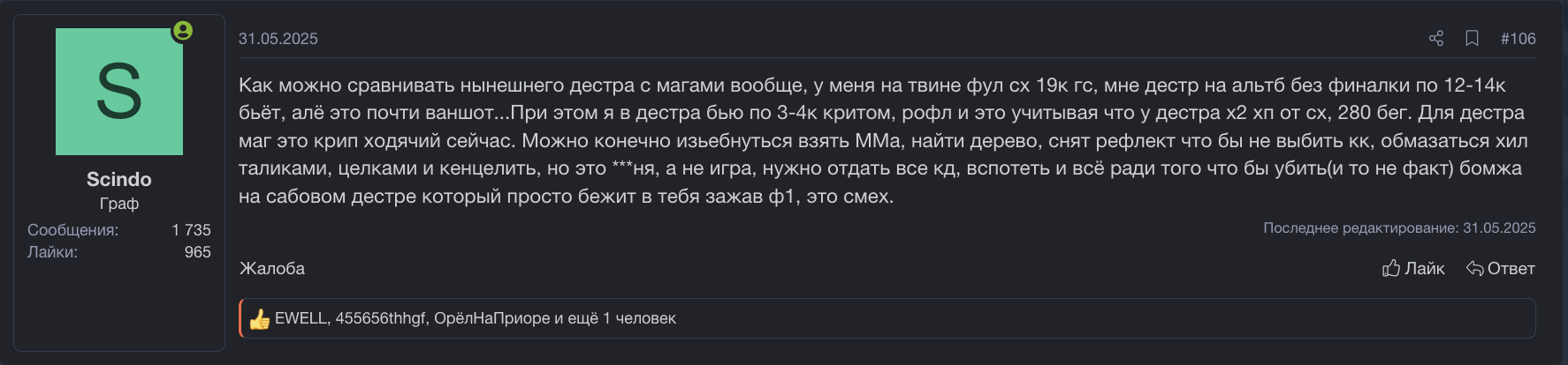 Снимок экрана 2026-01-26 в 13.36.42.png
