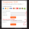 Безымянный.png