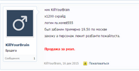 Безымянный6.png