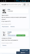 Screenshot_2016-01-03-11-57-19.png