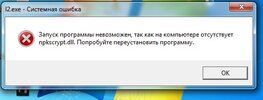 ошибка.jpg