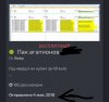 Screenshot_20191104_050421.jpg
