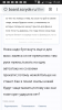 Screenshot_2019-11-04-15-44-27.png