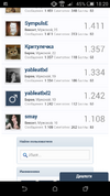 Screenshot_2016-01-11-18-20-04.png