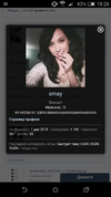 Screenshot_2016-01-11-18-26-39.png