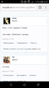 Screenshot_2016-01-24-09-27-55.png