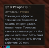 Безымянный.png