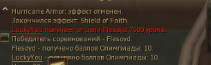 хурик.png