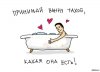ванафлай.jpg