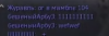 Безымянный.png