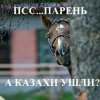 казах2.jpg казах2.jpg