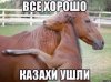 казах3.jpg казах3.jpg