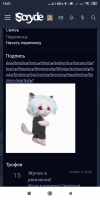 Screenshot_2021-11-28-15-01-09-016_com.android.chrome.png