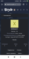 Screenshot_2021-12-22-18-39-52-792_com.android.chrome.png