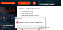 image.png.b1365b1bee65cbc43ca0cdd7c0142043.png