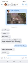 Screenshot_2022-03-23-11-43-33-559_com.vkontakte.android.jpg