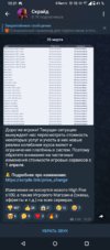 Screenshot_20220328-122120850.jpg