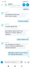 Screenshot_2022-03-28-17-17-31-798_com.skype.raider.jpg