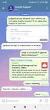Screenshot_2022-03-30-11-30-43-466_org.telegram.messenger.jpg