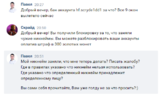 изображение_2022-04-01_205242.png