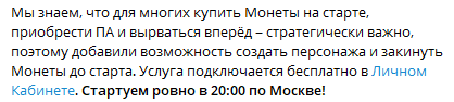 изображение_2022-04-03_070754.png
