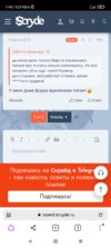 Screenshot_2022-04-06-07-45-38-186_com.yandex.browser.jpg