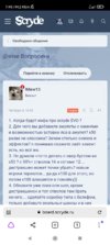 Screenshot_2022-04-06-07-45-31-708_com.yandex.browser.jpg