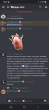 Screenshot_20220428-134257_Discord.jpg