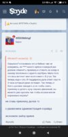 Screenshot_2022-05-03-10-14-34-772_com.yandex.browser.jpg
