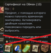194.png