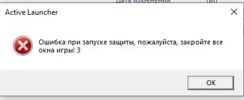 Ощибка.JPG